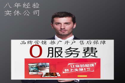案例分享：竞价推广助力企业实现品牌升级