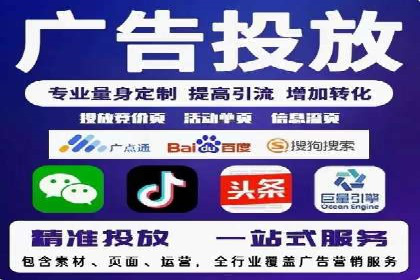 百度大数据在推广决策中的应用
